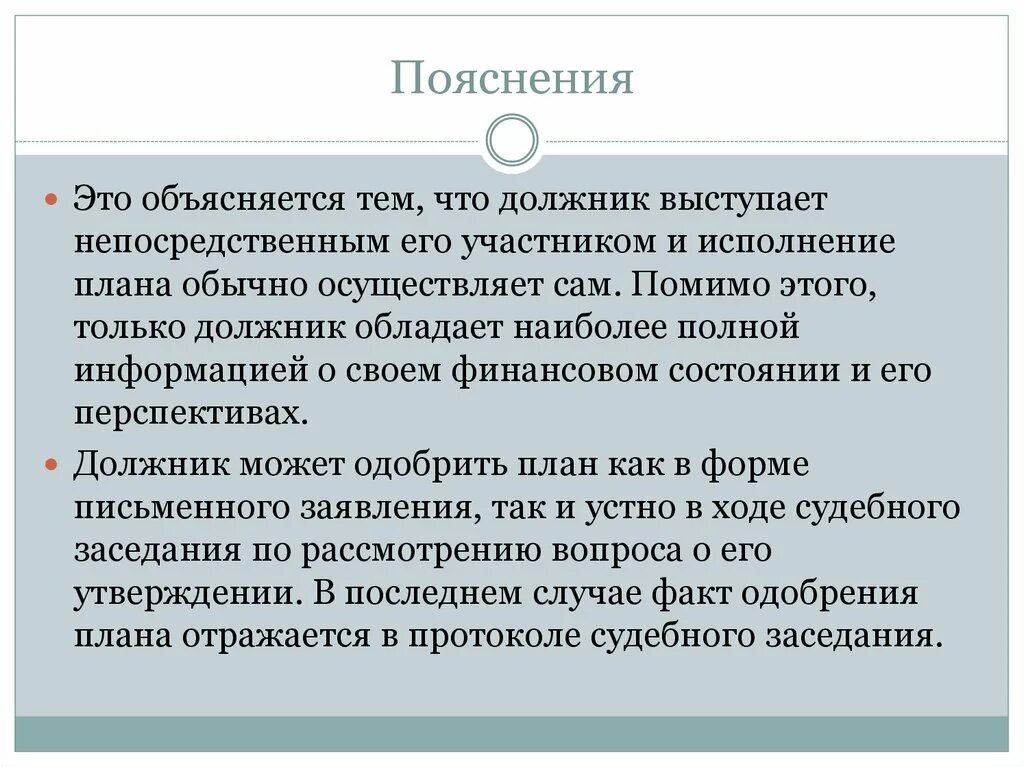 Авторское пояснение в пьесе называется. Описание операции которую должен выполнить компьютер называют. Операции которые должен выполнять компьютер называют.