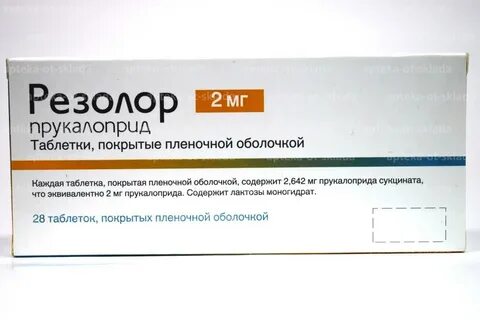 Вегапрат отзывы взрослых