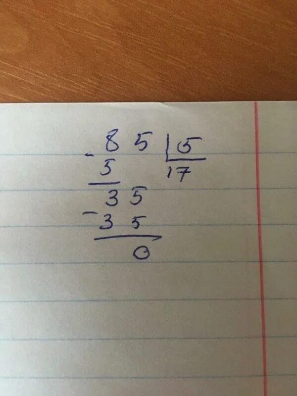 Пример 85 5. 1,75:5 в столбик. 4:0. Деление столбиком 85 на 5. 55):4.