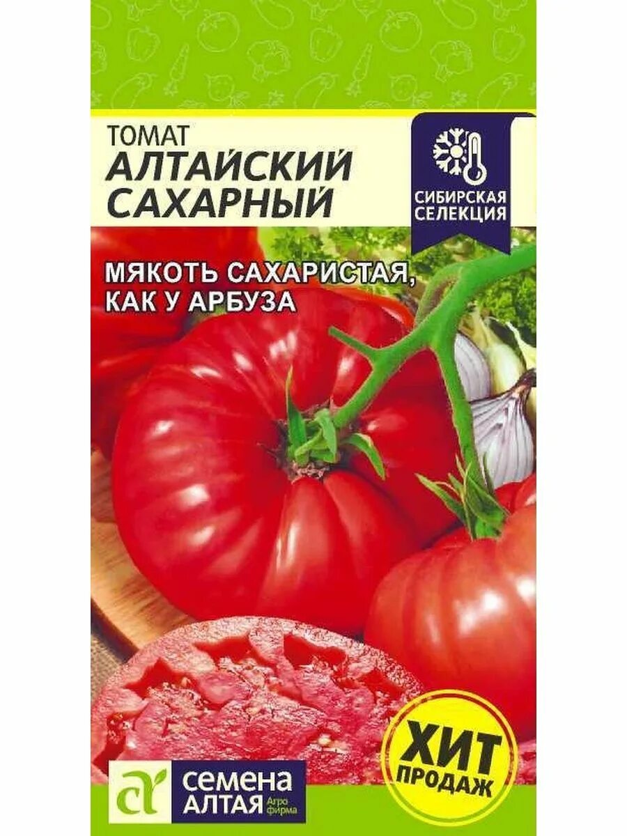 Томат алтайский мед отзывы фото урожайность характеристика. Томат Алтайский сахарный. Томат Алтайский мясистый. Семена Алтая Алтайский розовый томат. Томат Алтайский красный.