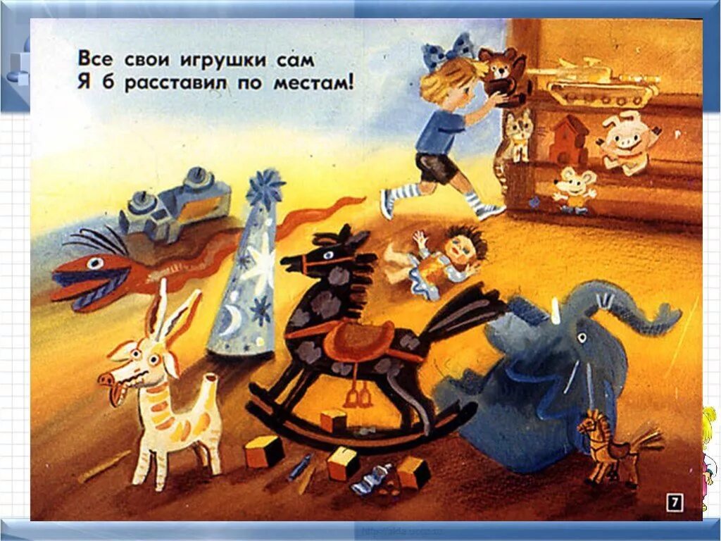 Слушать стихотворение если был бы я девчонкой. Стихотворение э успенского если был бы я девчонкой.