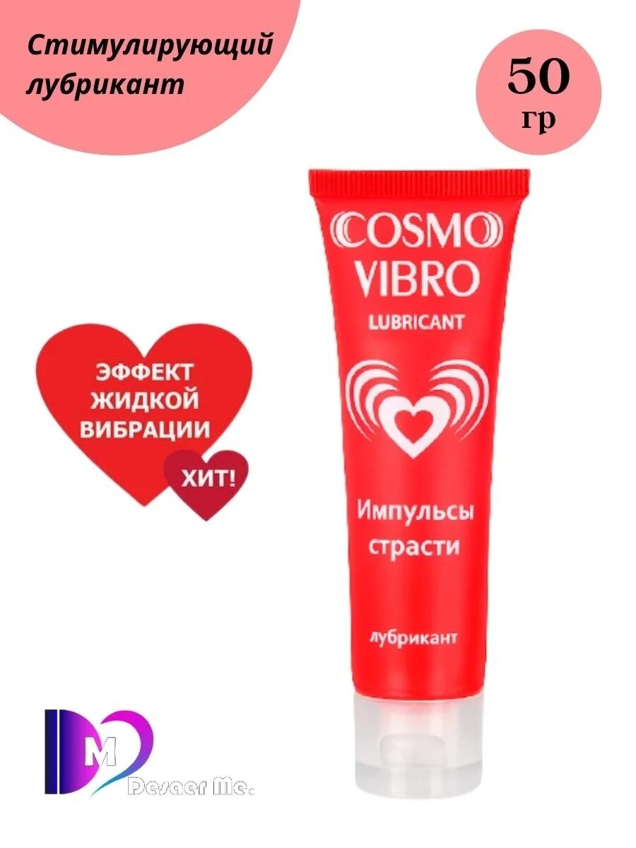 Фумихелп