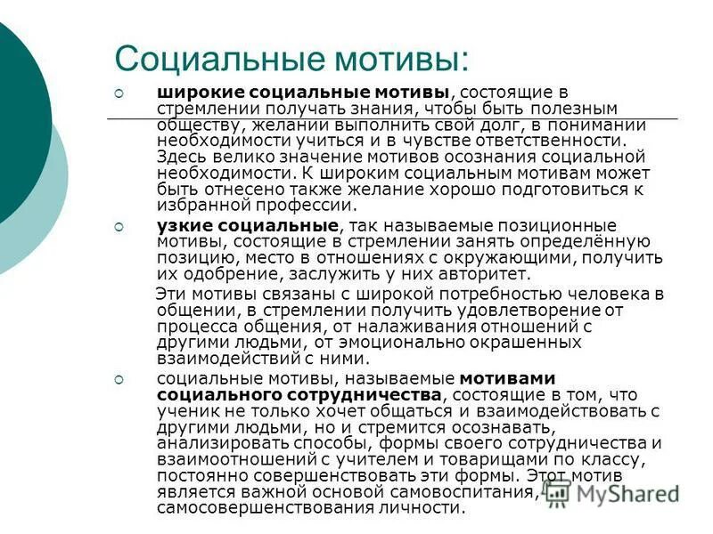 широкие познавательные мотивы. широкие мотивы. арабеска марокко орнамент. широкие мотивы. восточный фон.