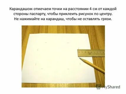 Размер паспарту для а3