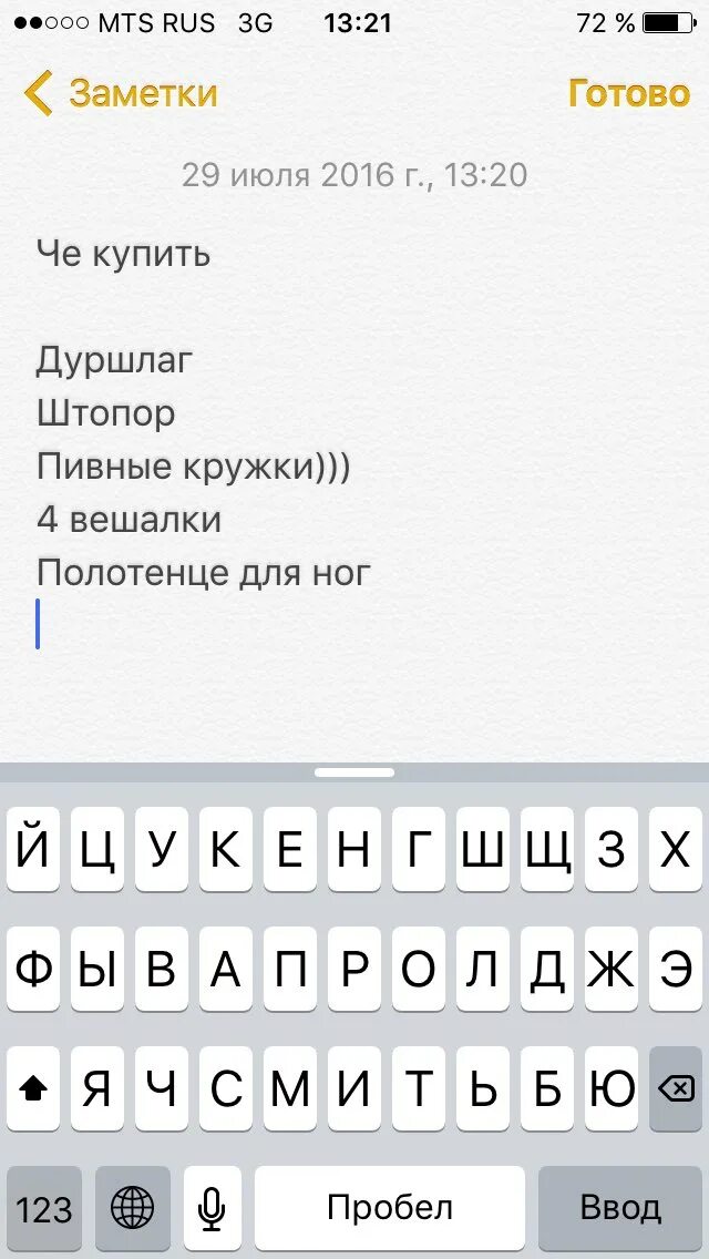 Как можно узнать любит ли тебя человек.