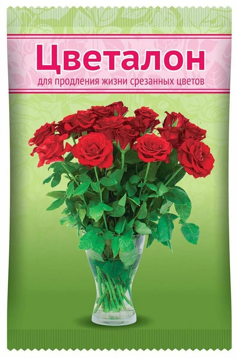 Продляем жизнь букету. Средство для срезаныхцветов. Средство для продления жизни срезанных цветов. Удобрение для срезанных цветов. Капли для срезанных цветов.