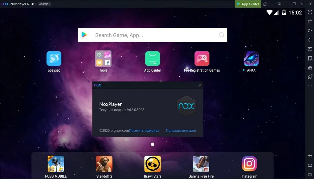 Эмулятор андроид nox player