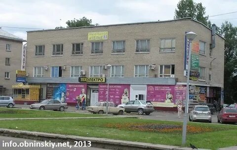 Ателье обнинск