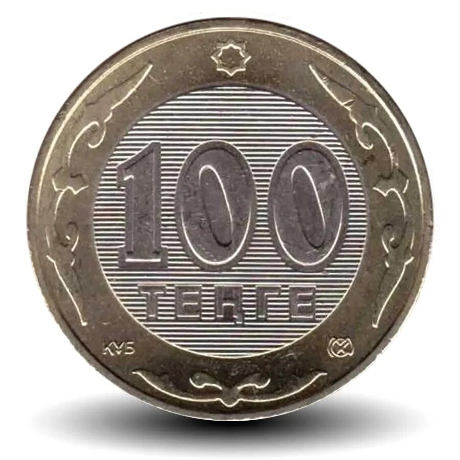 4 100 тенге. 4 100 тенге