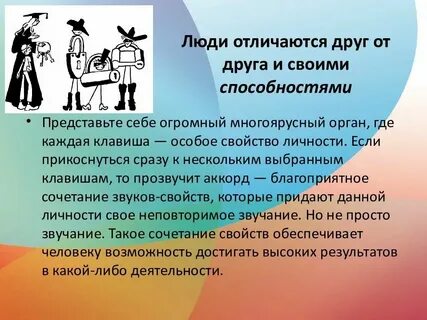 Чем отличаются друг от друга деревья