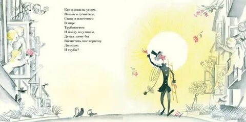 Р сеф читателю