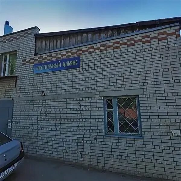 Парус ул бубнова 40а иваново фото