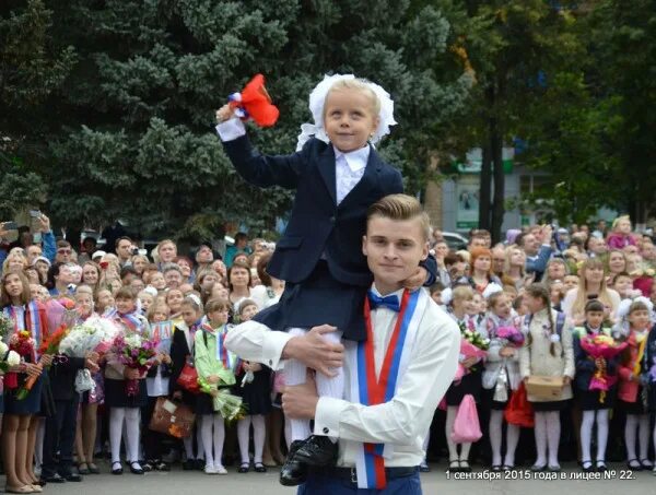 Лицей номер 24. Лицей 22 Воскресенск. Бачатский школа 22 лицей. Школа 2 Воскресенск. 22 Школа Воскресенск.