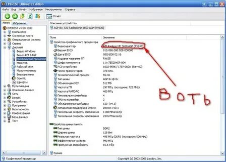 Как узнать серию nvidia