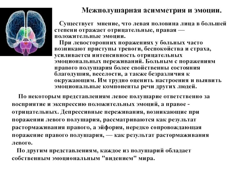 Время существует мнение что