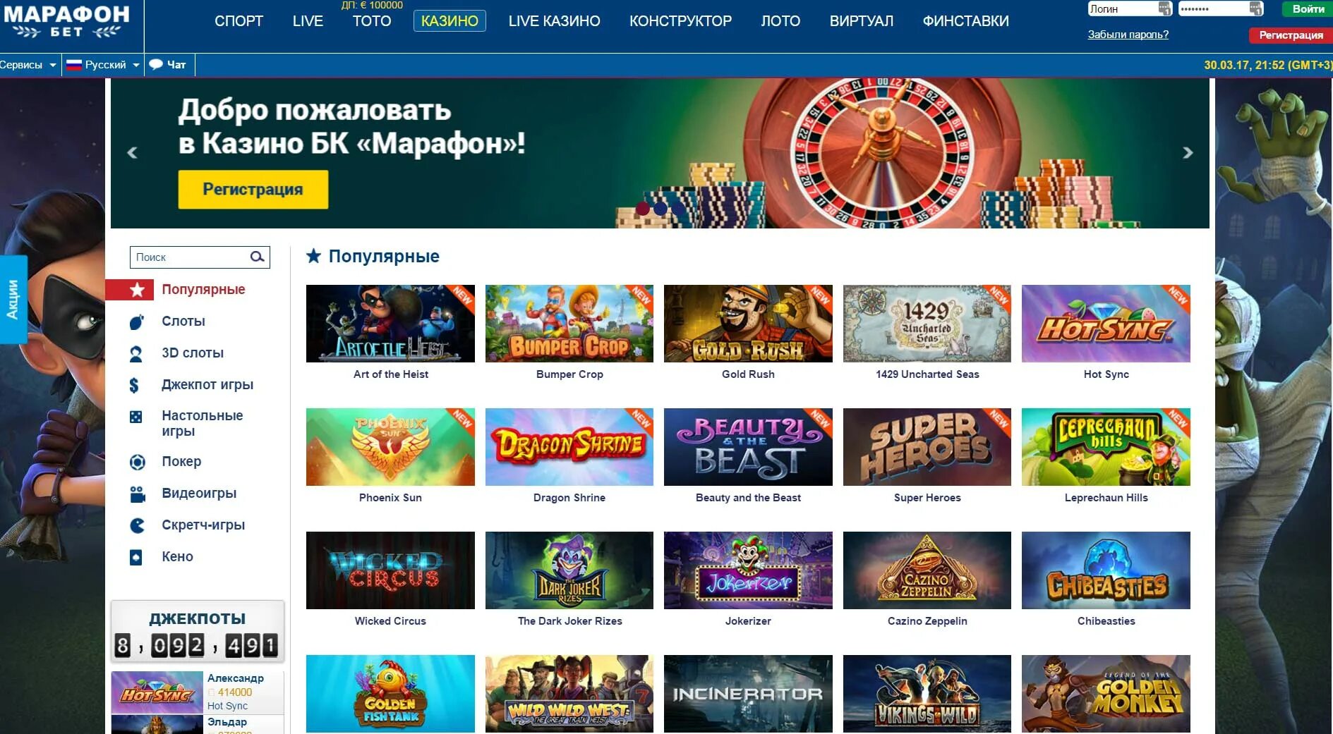 семерки игровые автоматы. марафон по бегу. московский полумарафон сардана трофимов. слоты на марафон. игровые автоматы лотерея.