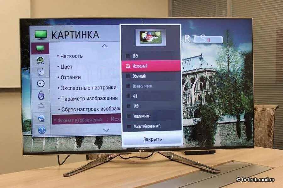 Как настроить смарт ТВ на телевизоре LG. Как настроить телевизор LG TV. Настраиваем изображение на телевизоре LG. Параметры изображения телевизора.