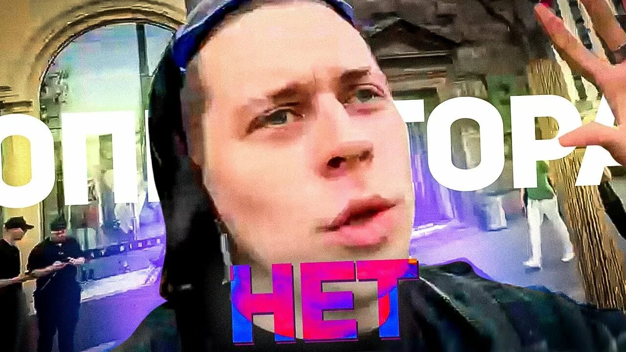 Фрейм таймер стример. Фраме тамер твич. Фраме тамер стример. Хозяева твич мем. Саня из твича.