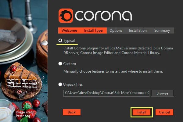 Установить corona render. Корона рендер. corona image editor. ключ активации для короны. ключ для активации корона рендер.