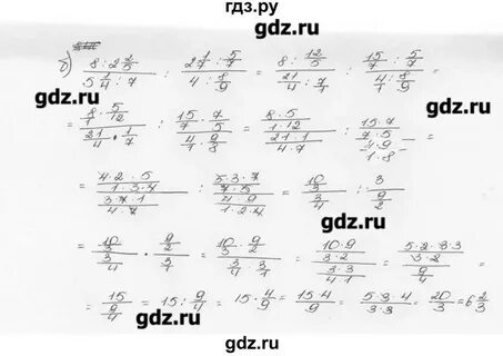 846 математика 6 виленкин