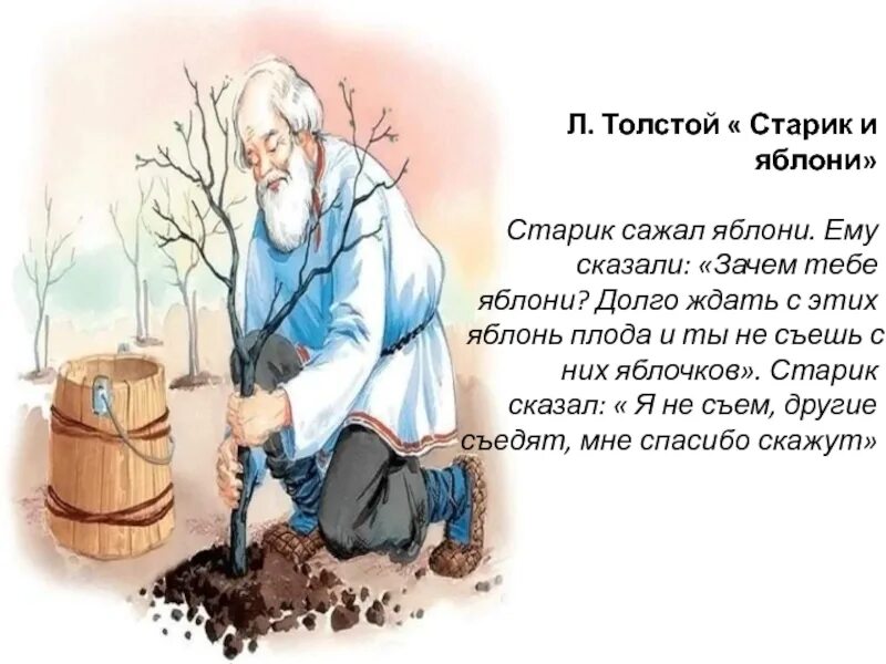 Он явился ко мне в полной форме