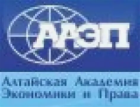 Алтайская академия экономики