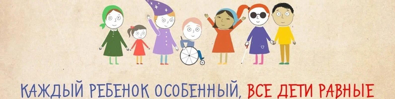 Акция три п помогаем принимаем понимаем
