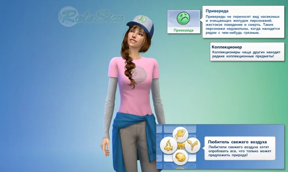 Как создать персонажа в семью в симс 4. Можно ли добавить персонажа в симс. Как создать семью в симс 4. Симс 4 редактор персонажа интерфейс. Чит коды симс 4 изменить персонажа.