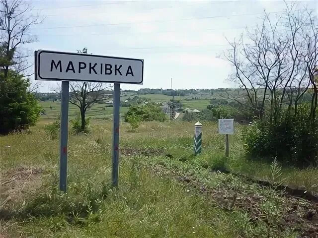 Погода марковка