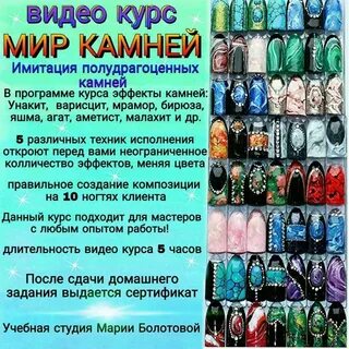 Курс эффект