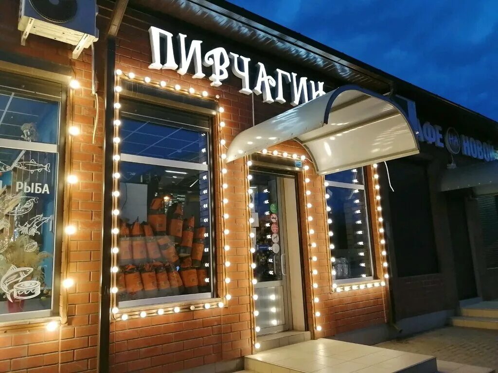 Ул димитрова 13. Майкоп димитрова 20 панорама. Димитрова д 13/70. Улица димитрова 13. Димитрова 13.