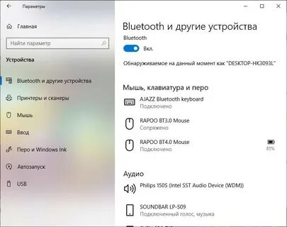 Как подключить блютуз к айпаду