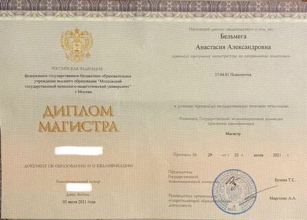 Государственное и муниципальное управление квалификация