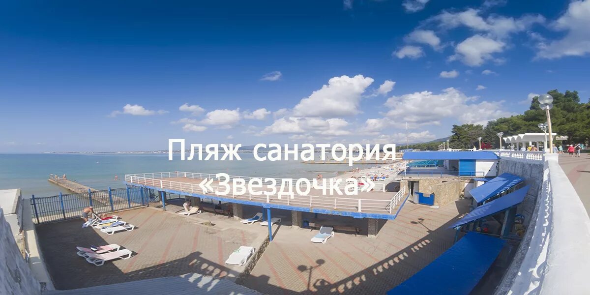 Отель Посейдон :: moreonline.ru