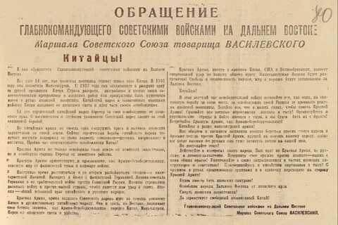 Денонсация договора с германией 1990
