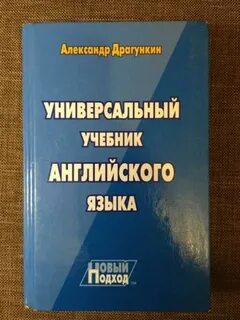 Универсальные учебные пособия