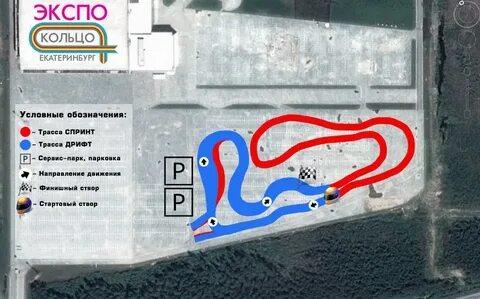 Трасса кольцо