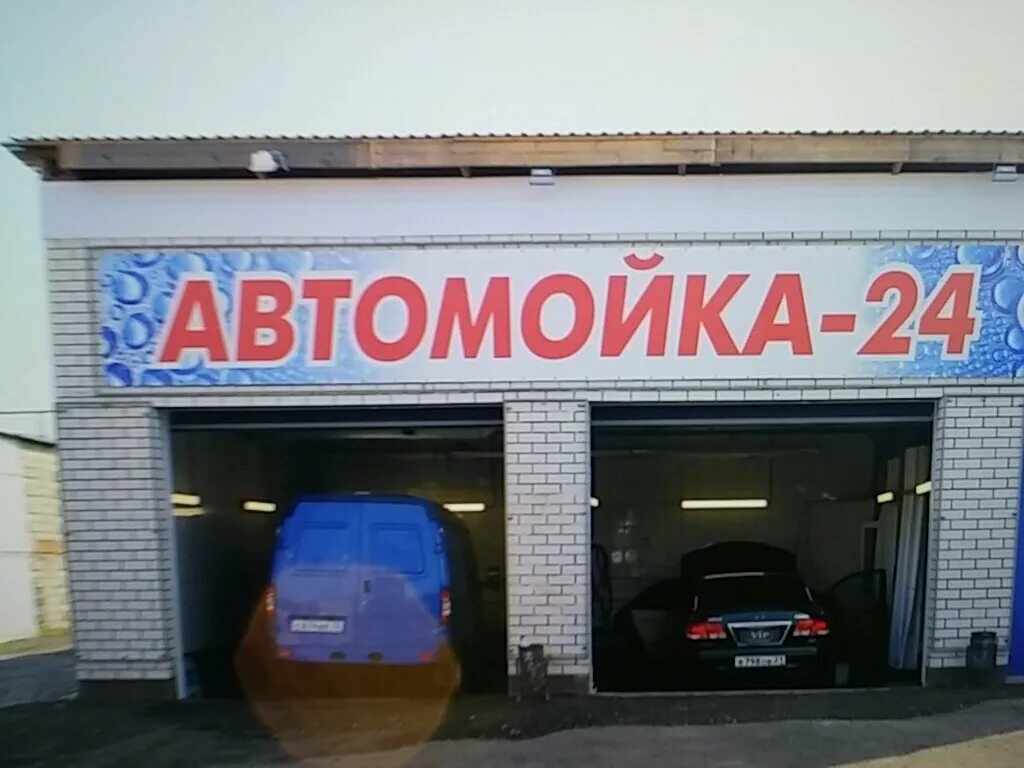 Автопремиум старая купавна. Шиномонтаж старая купавна. Вывески на автошины. Шиномонтаж новая купавна. Шиномонтаж новая купавна.