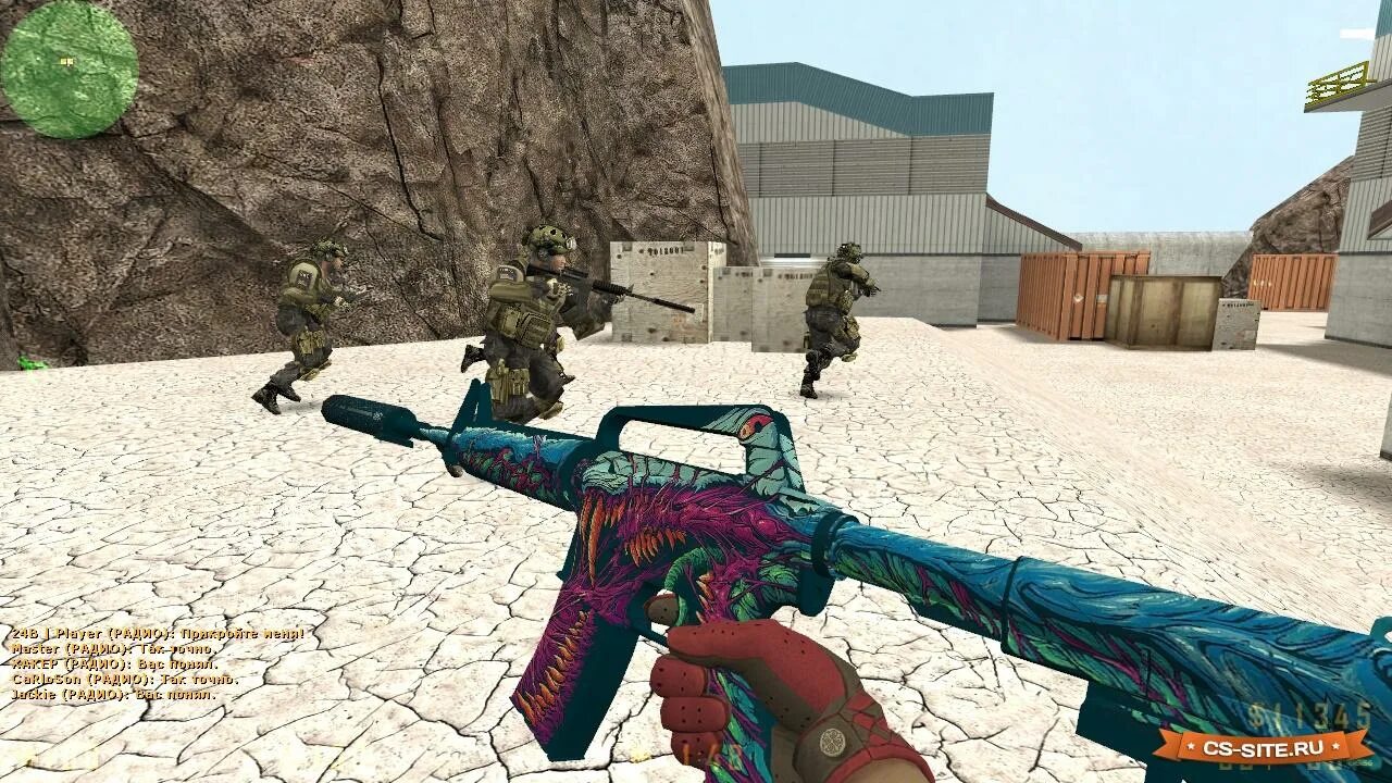 Год мод кс