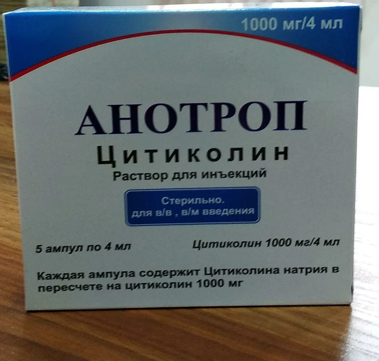 Цитиколин 1000 мг саше. Нооцил 1000 мг. Цитиколин таблетки 1000 мг инструкция. Лекарство цитиколин 1000мг. Цитиколин 1000 мг.