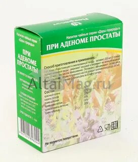 Простатит препарат лечения аденомы