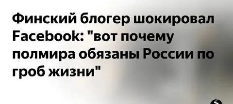 Veikko korhonen блоггер из города