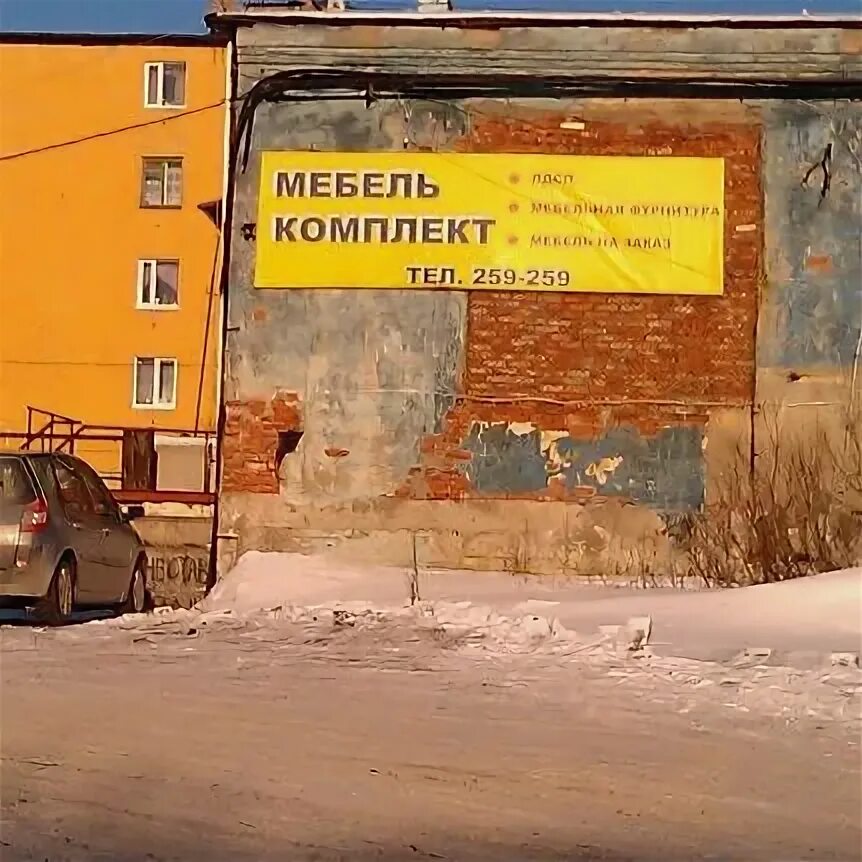 Промышленная 16 г. Мебель комплект мурманск марата 30. Мебель комплект мурманск марата 30. Мебель в комнату. Улица марата мурманск.