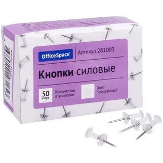 Окпд 2 кнопки силовые