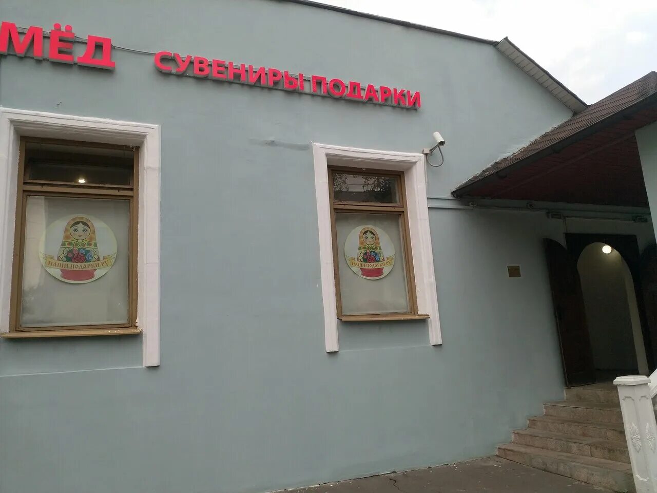 Дом автомобиля, автоцентр Барнаул, Мало-Тобольская, 13 - телефон, адрес, контакт