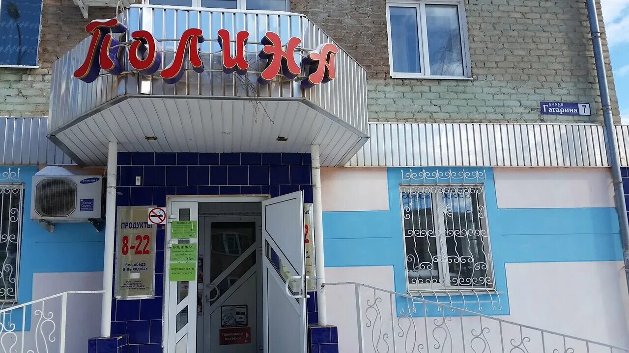 Улица мира 47 вятские поляны. Улица урицкого вятские поляны. Тц центральный вятские поляны. Магнит вятские поляны. Вятские поляны магазин семейный.