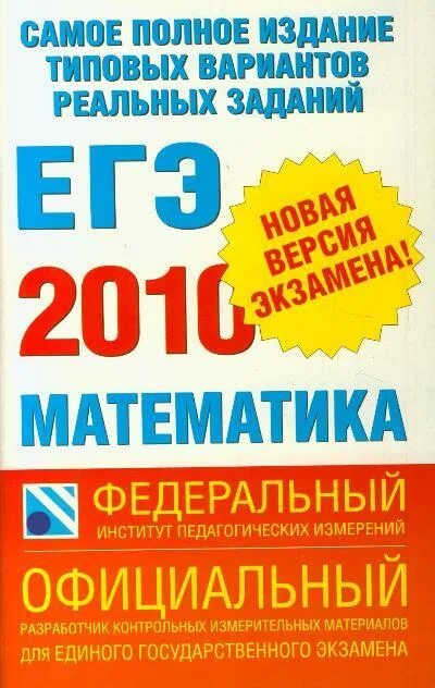 20 типовых вариантов заданий