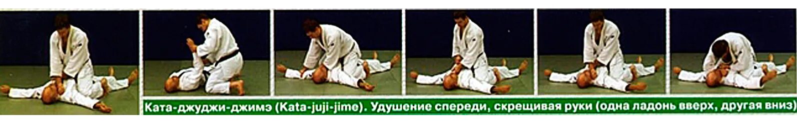 10 кю. Пояс по дзюдо 3кю. 3 кю зеленый пояс дзюдо. 3 кю дзюдо. Пояс по дзюдо 3кю.