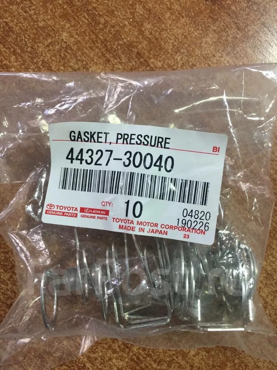 44327sx0c02. Honda 06531-sda-a02. Toyota/lexus 44327-30030. F-44327. 44327.