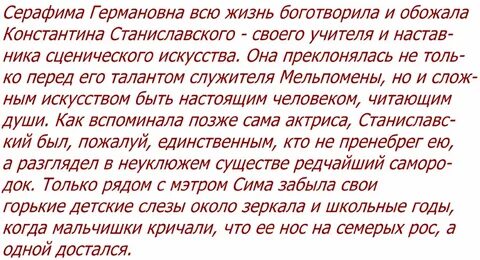 Список серафимов